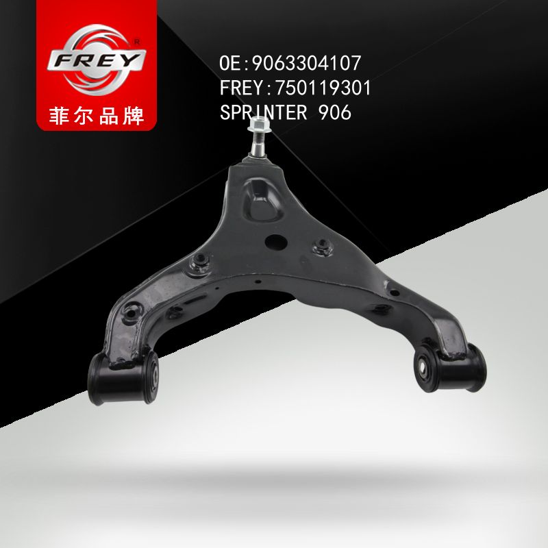 FREY Рычаг подвески  SPRINTER 906 750119301 (OEM Mercedes Benz A9063304107)