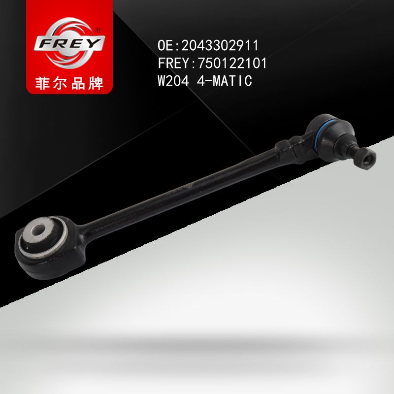 FREY Рычаг передний левый нижний 750122101 (OEM Mercedes Benz A2043302911)