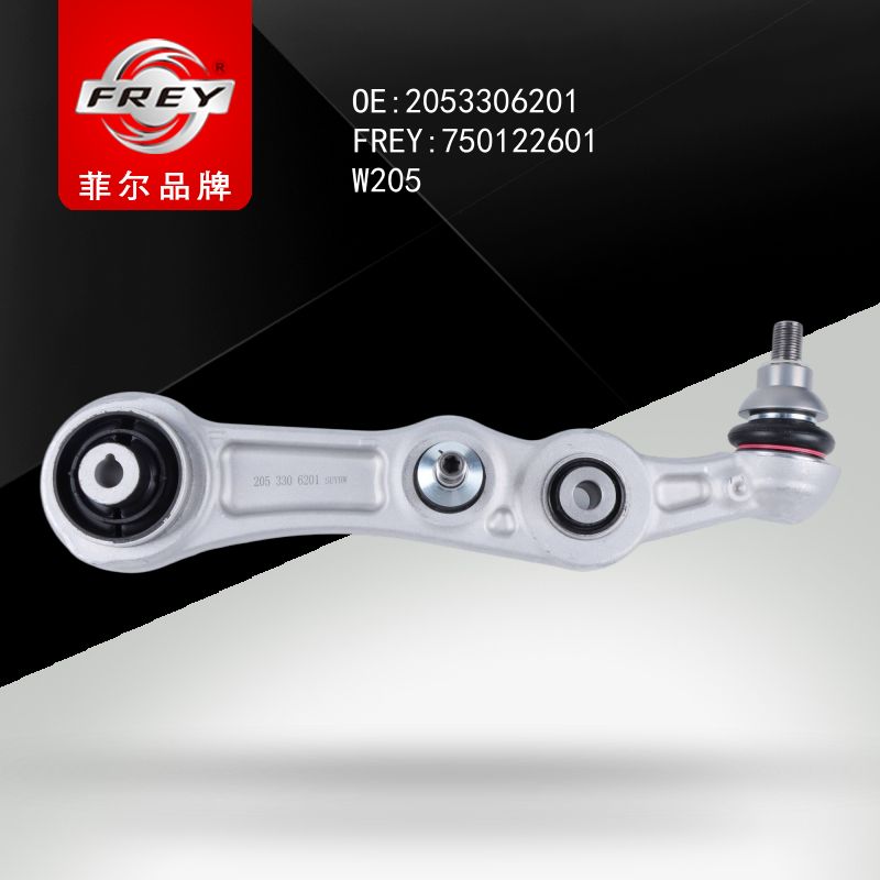 FREY Рычаг передний нижний правый 750122601 (OEM Mercedes Benz 2053306201)