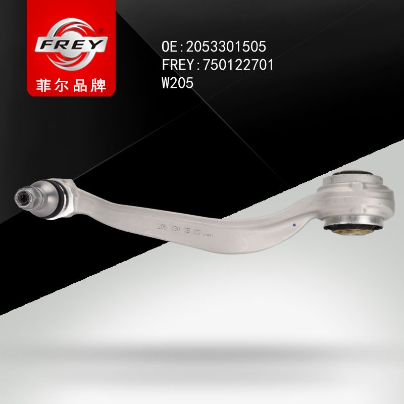 FREY Рычаг подвески 750122701 (OEM Mercedes Benz A2053301505)