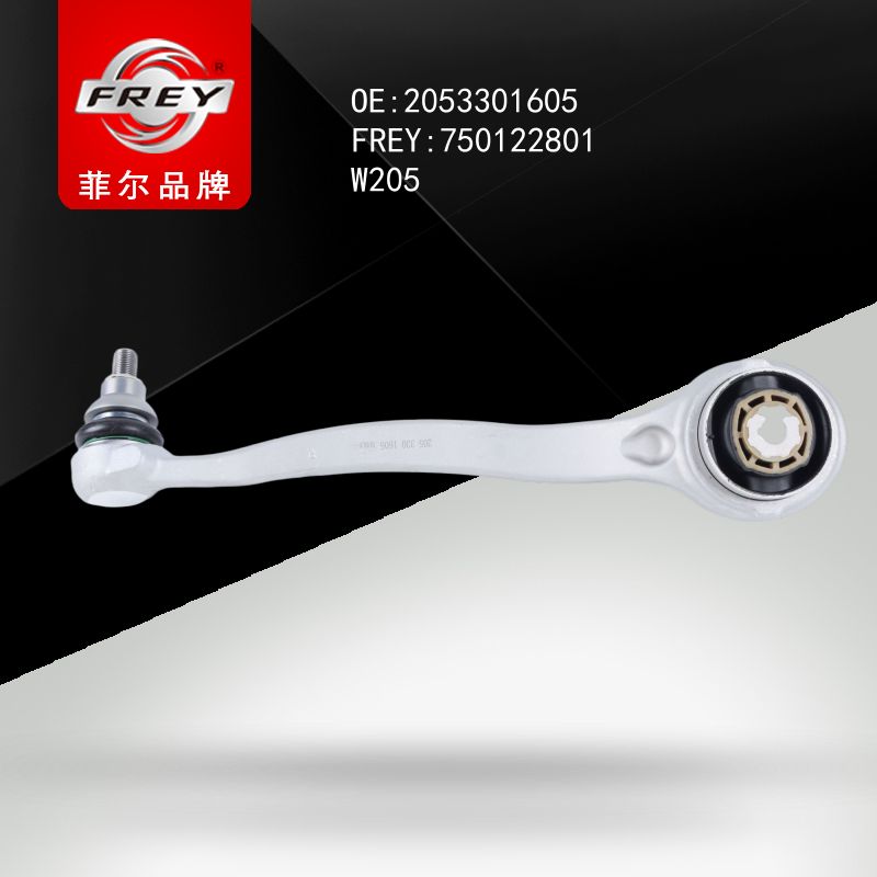 FREY Рычаг подвески 750122801 (OEM Mercedes Benz A2053301605)