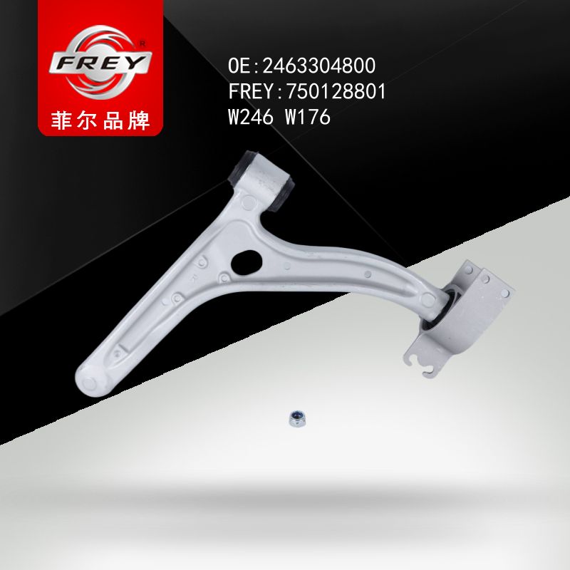 FREY Рычаг передний правый 750128801 (OEM Mercedes Benz A2463304800)