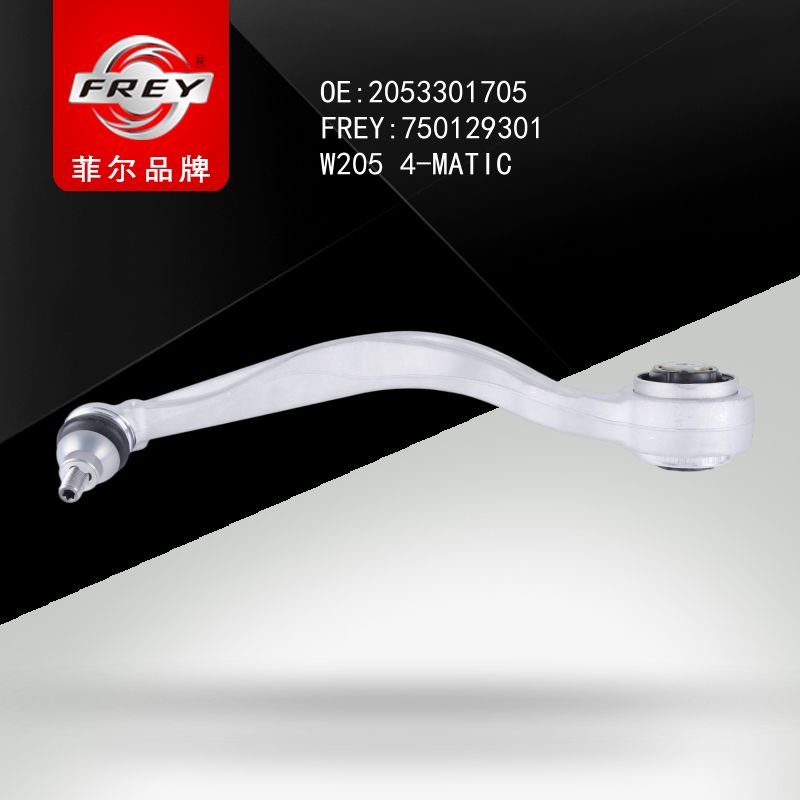 FREY Рычаг подвески левый в сборе с шаровой опорой 750129301 (OEM Mercedes Benz A2053301705)