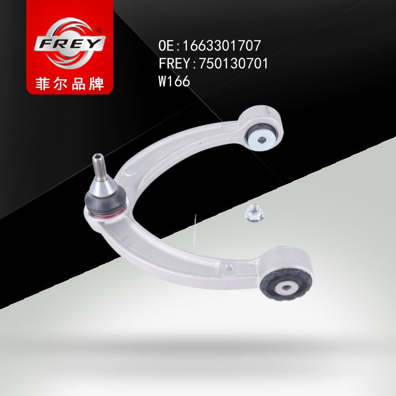 FREY Рычаг подвески передний верхний левый 750130701 (OEM Mercedes Benz A1663301707)