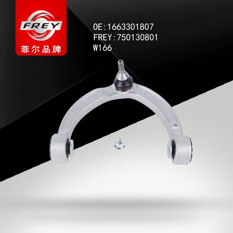 FREY Рычаг подвески 750130801 (OEM Mercedes Benz A1663301807)
