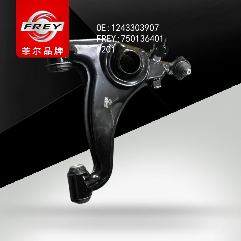 FREY Рычаг подвески 750136401 (OEM Mercedes Benz A1243303907)