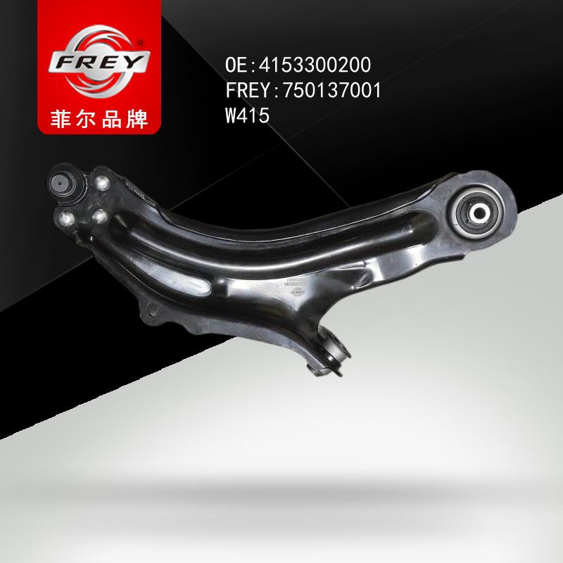 FREY Рычаг передний правый 750137001 (OEM Mercedes Benz A4153300200)
