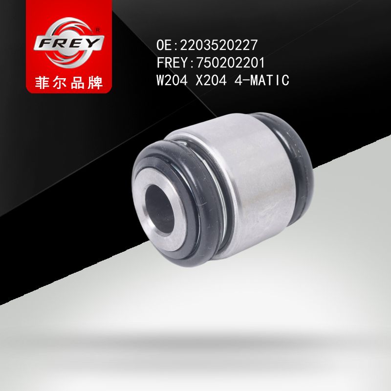FREY Сайлентблок W220 W140 W210 X204 W204 W212 750202201 (OEM Mercedes Benz A2203520227)