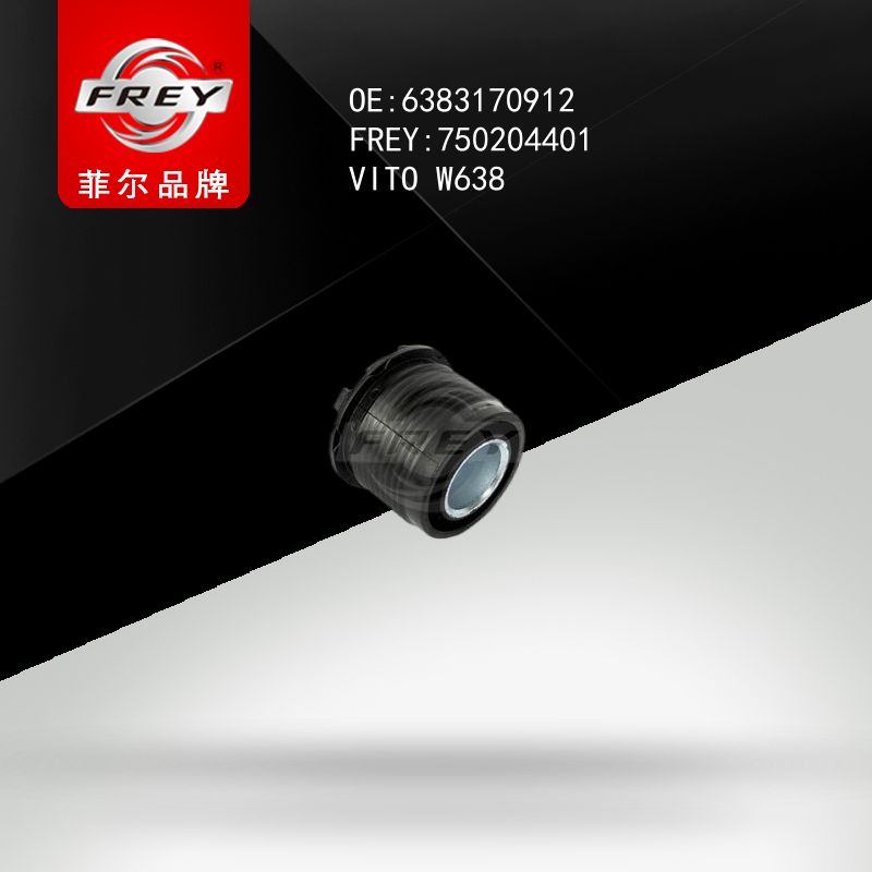 FREY Сайлентблок 750204401 (OEM Mercedes Benz A6383170912)