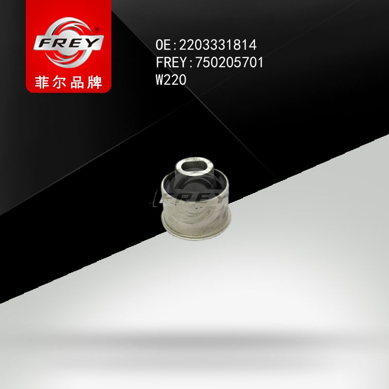 FREY Сайлентблок рычага W220 2203331814 750205701 (OEM Mercedes Benz A2203331814)