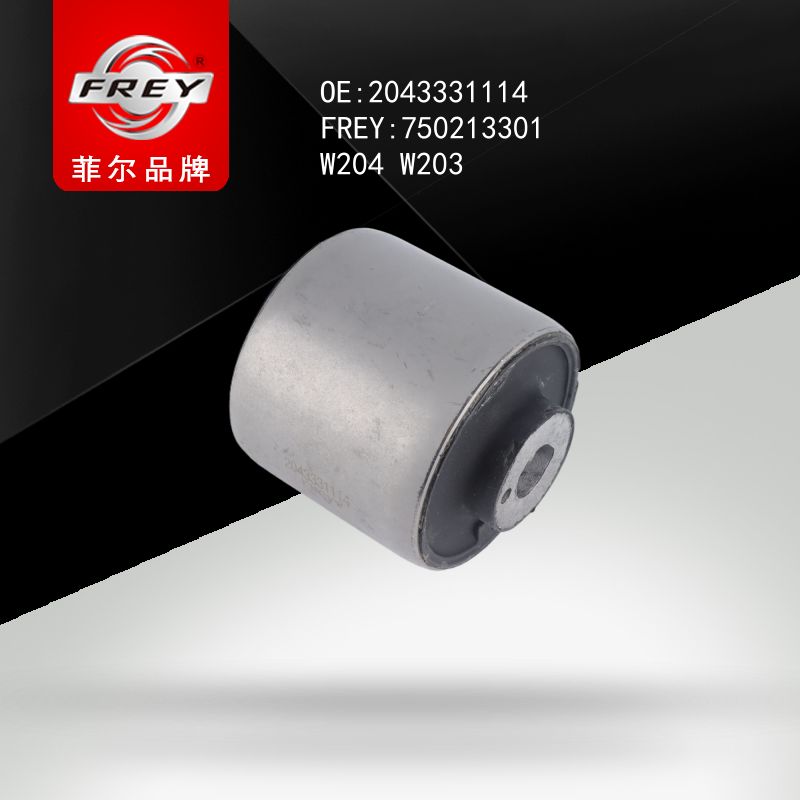 FREY Сайлентблок рычага W204 S204 X204  C204 A207 750213301 (OEM Mercedes Benz A2043331114)