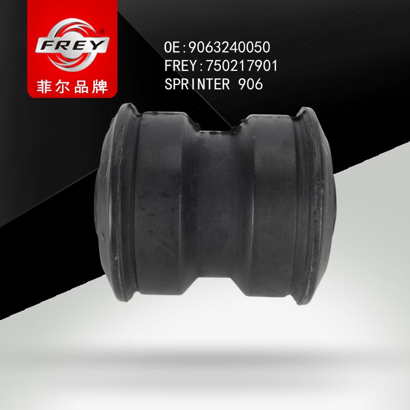 FREY Втулка задней рессоры SPRINTER 906 750217901 (OEM Mercedes Benz A9063240050)