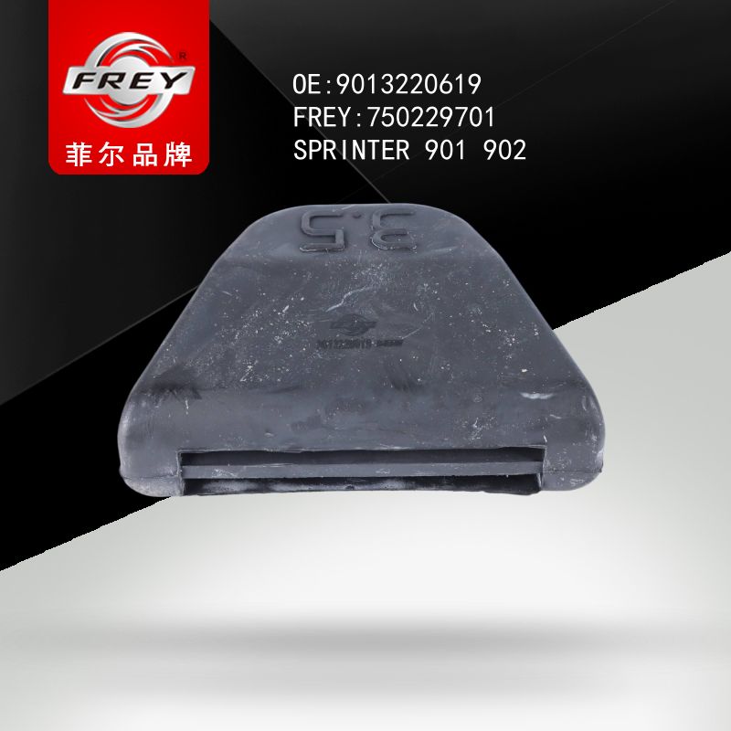 FREY Отбойник рессоры 750229701 (OEM Mercedes Benz A9013220619)