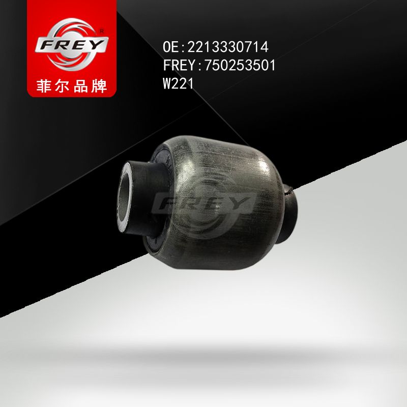 FREY Сайлентблок W221 2213330714 750253501 (OEM Mercedes Benz A2213330714)