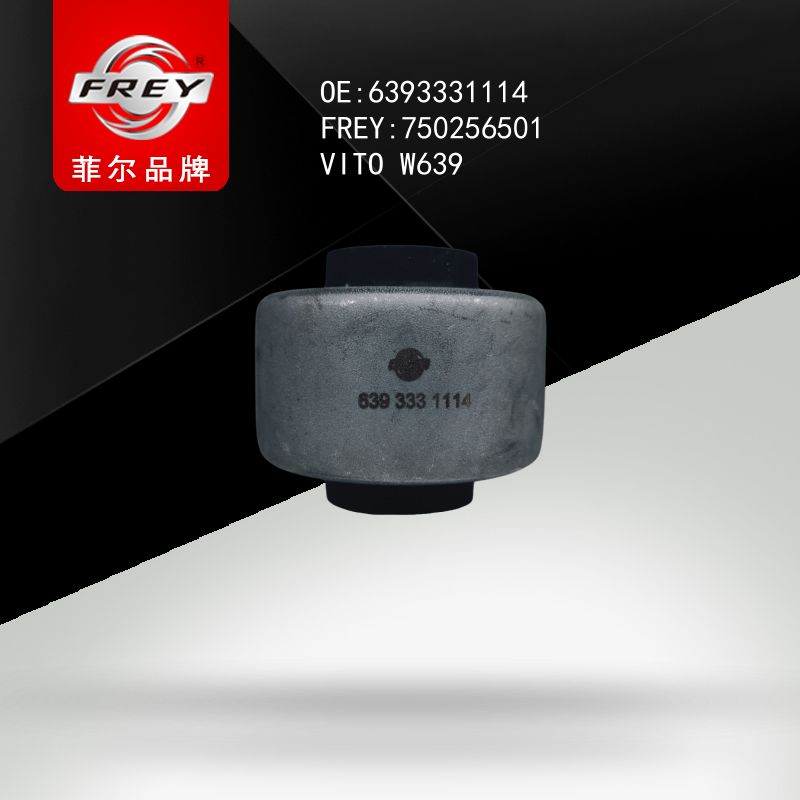 FREY Сайлентблок рычага Vito639 750256501 (OEM Mercedes Benz A6393331114)