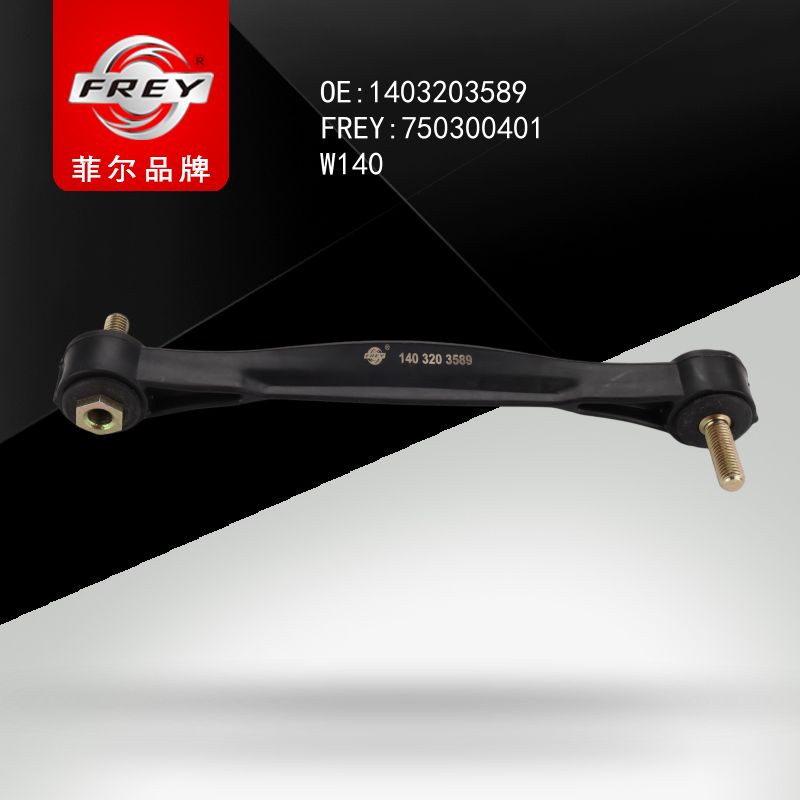 FREY Стойка стабилизатора 750300401 (OEM Mercedes Benz A1403203589)