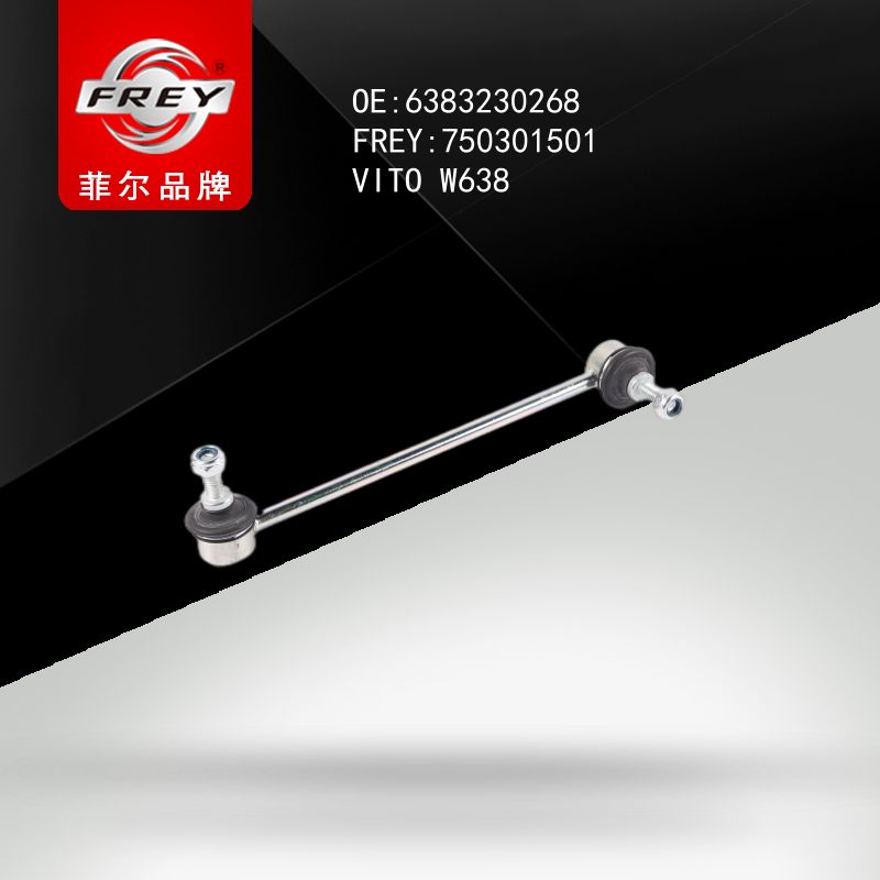FREY Стойка переднего стабилизатора левая Vito638 63832 750301501 (OEM Mercedes Benz A6383230268)