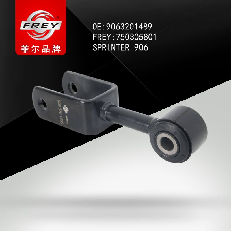 FREY Стойка заднего стабилизатора SPRINTER906 3T 750305801 (OEM Mercedes Benz A9063201489)