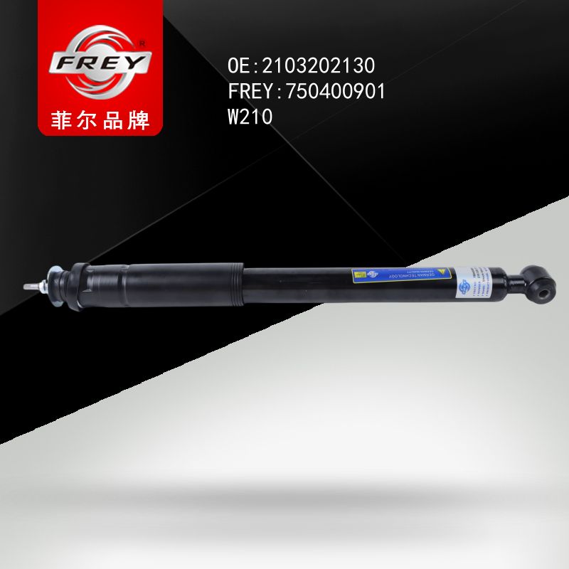 FREY Амортизатор передний W210 750400901 (OEM Mercedes Benz A2103202130)