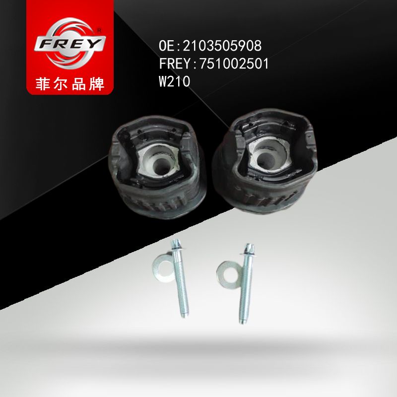 FREY Сайлентблоки заднего моста к-т W210 2103505908 751002501 (OEM Mercedes Benz A2103505908)