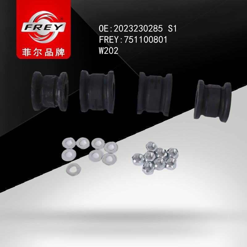 FREY Втулка переднего стабилизатора W202 2023230285 751100801 (OEM Mercedes Benz A2023230285)