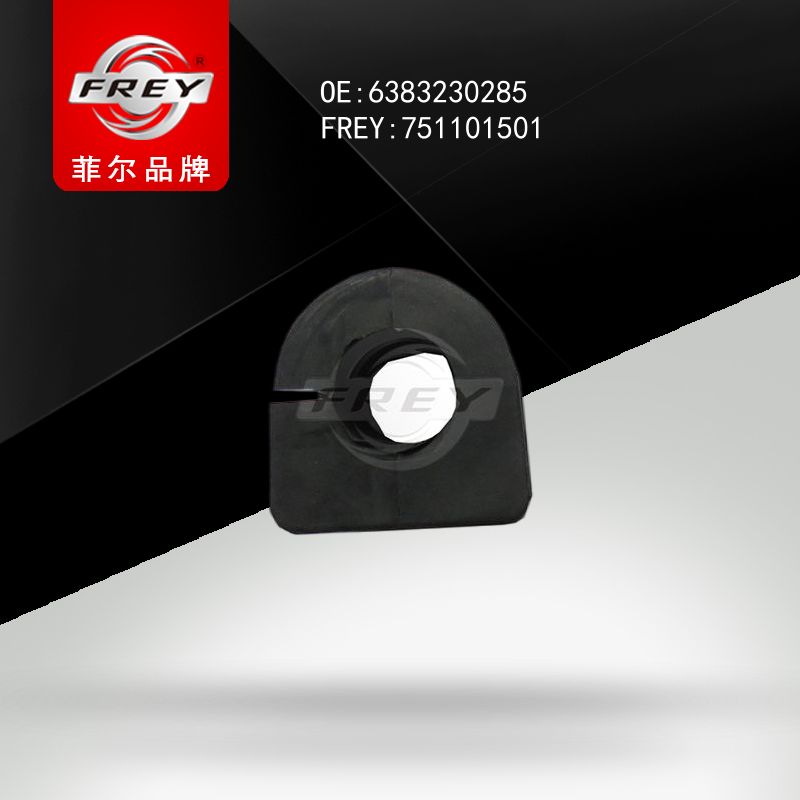 FREY Втулка переднего стабилизатора 751101501 (OEM Mercedes Benz A6383230285)