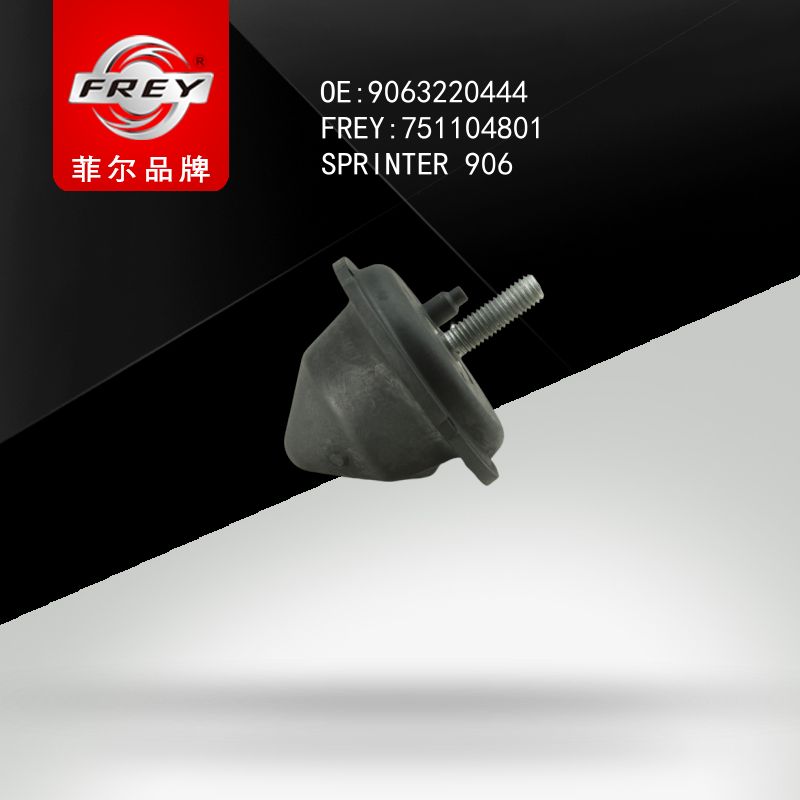 FREY Опора резиновая SPRINTER 906, 751104801 (OEM A9063220444 Mercedes Benz)
