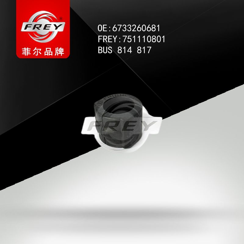 FREY Втулка стабилизатора 751110801 (OEM Mercedes Benz A6733260681)