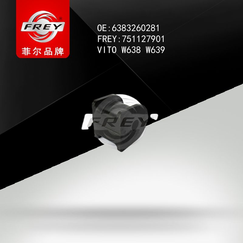 FREY Втулка стабилизатора 751127901 (OEM Mercedes Benz A6383260281)