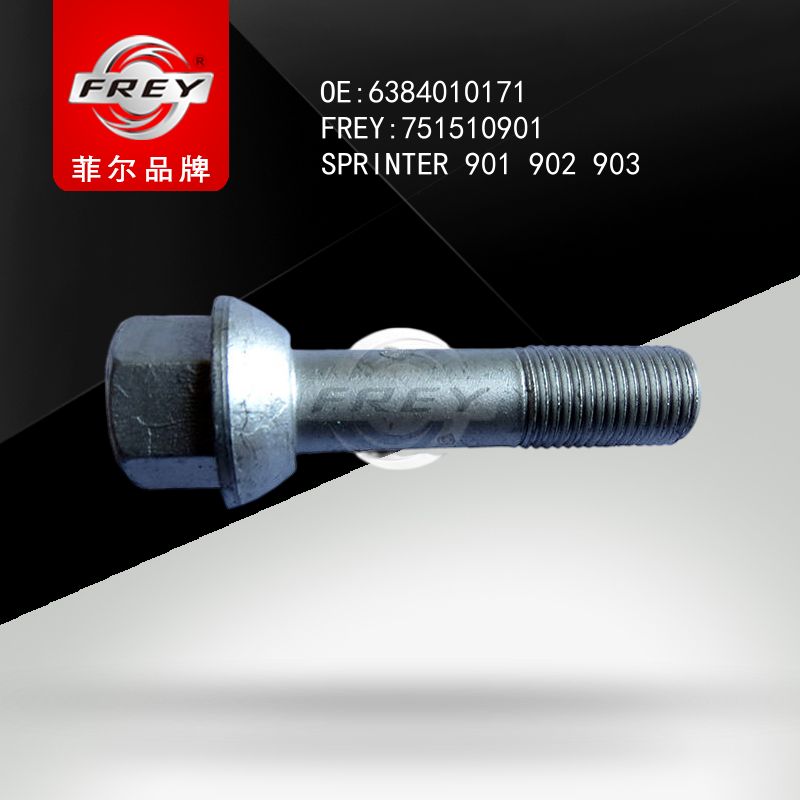 FREY Болт для крепления колеса 751510901 (OEM Mercedes Benz A6384010171)
