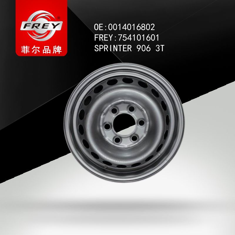 FREY Диск  колесный 16*6.5 6*130 ET 62 D84.1 SPRINTER 3Т 754101601 (OEM Mercedes Benz A0014016802)