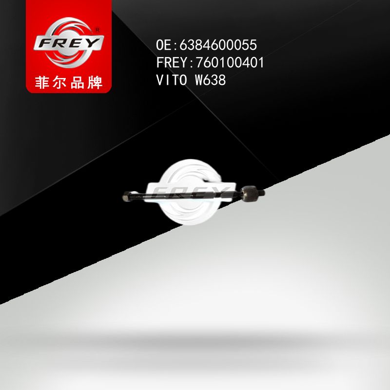 FREY Тяга рулевая левая/правая Vito638 760100401 (OEM Mercedes Benz A6384600055)
