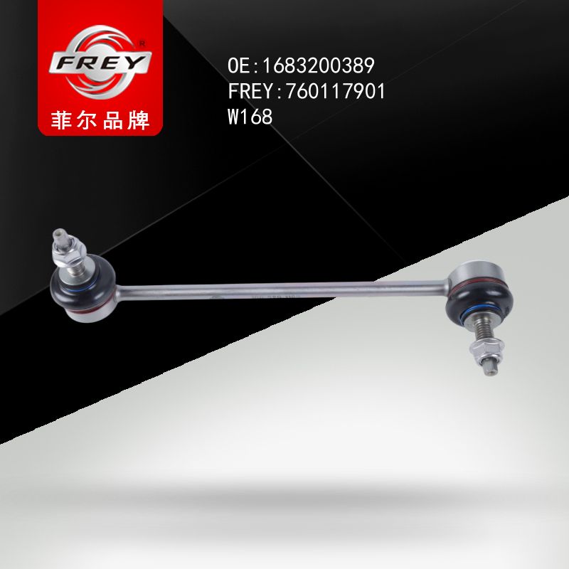 FREY Стойка стабилизатора переднего W168 760117901 (OEM Mercedes Benz A1683200389)