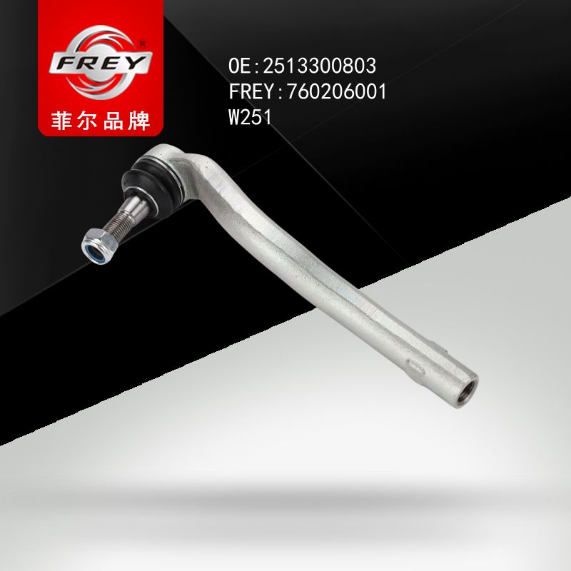 FREY Наконечник рулевой 760206001 (OEM Mercedes Benz A2513300803)