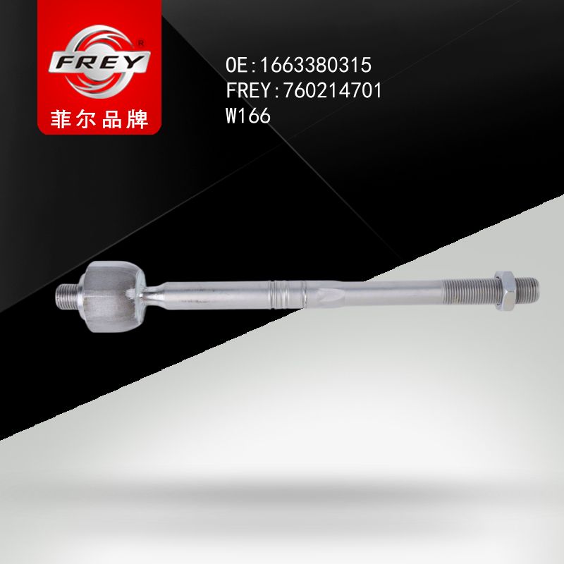 FREY Тяга рулевая W166 X166 1663380315 760214701 (OEM Mercedes Benz A1663380315)