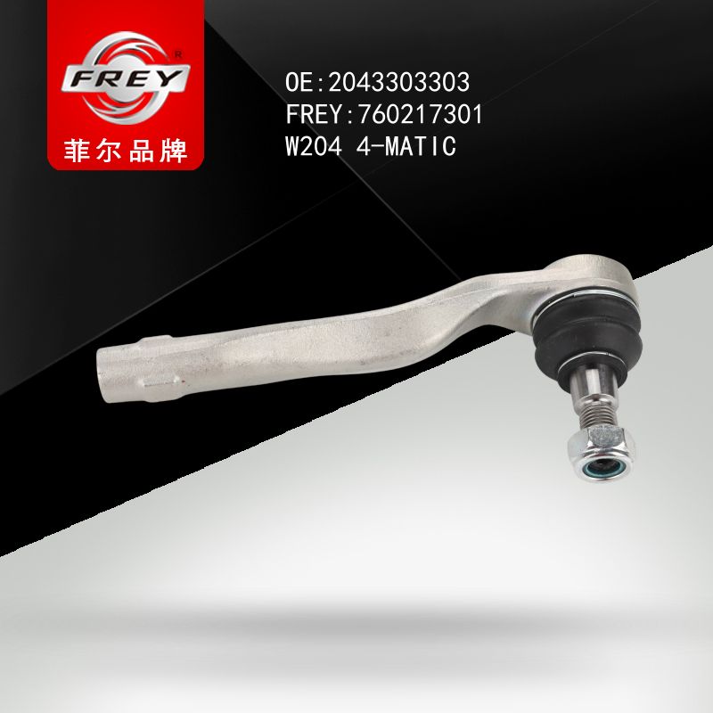 FREY Наконечник рулевой 760217301 (OEM Mercedes Benz A2043303303)