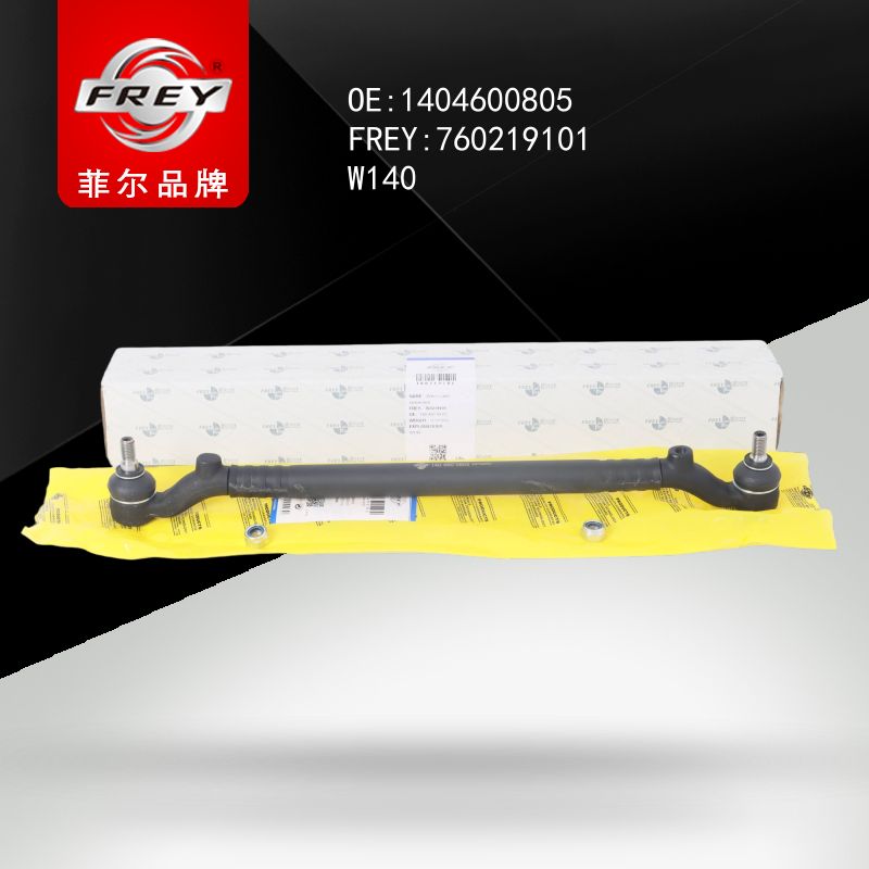 FREY Рулевая тяга, трапеция W140 760219101 (OEM Mercedes Benz A1404600805)