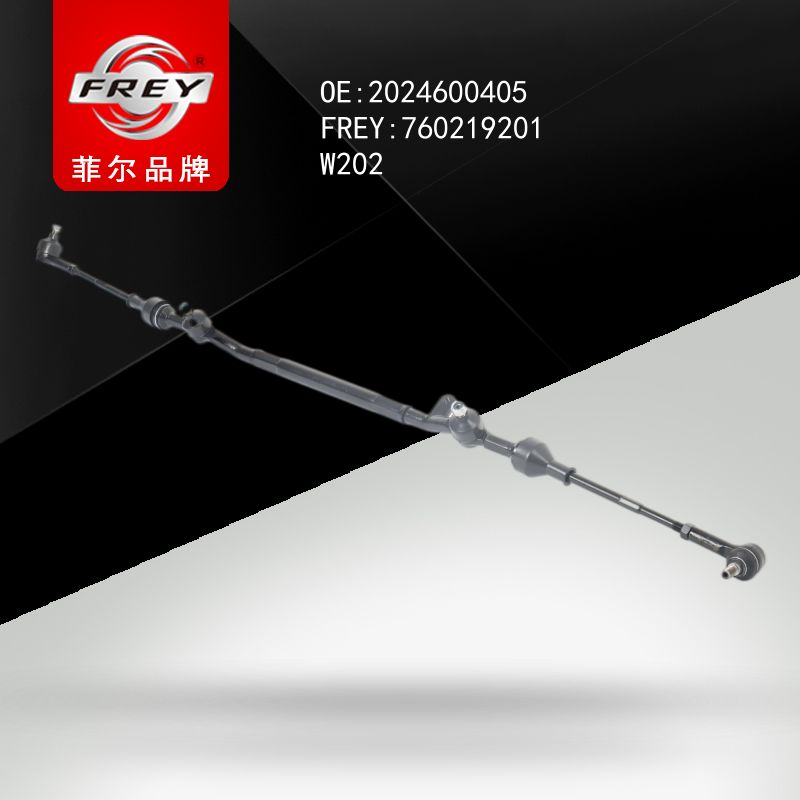 FREY Рулевая трапеция в сборе 760219201 (OEM Mercedes Benz A2024600405)