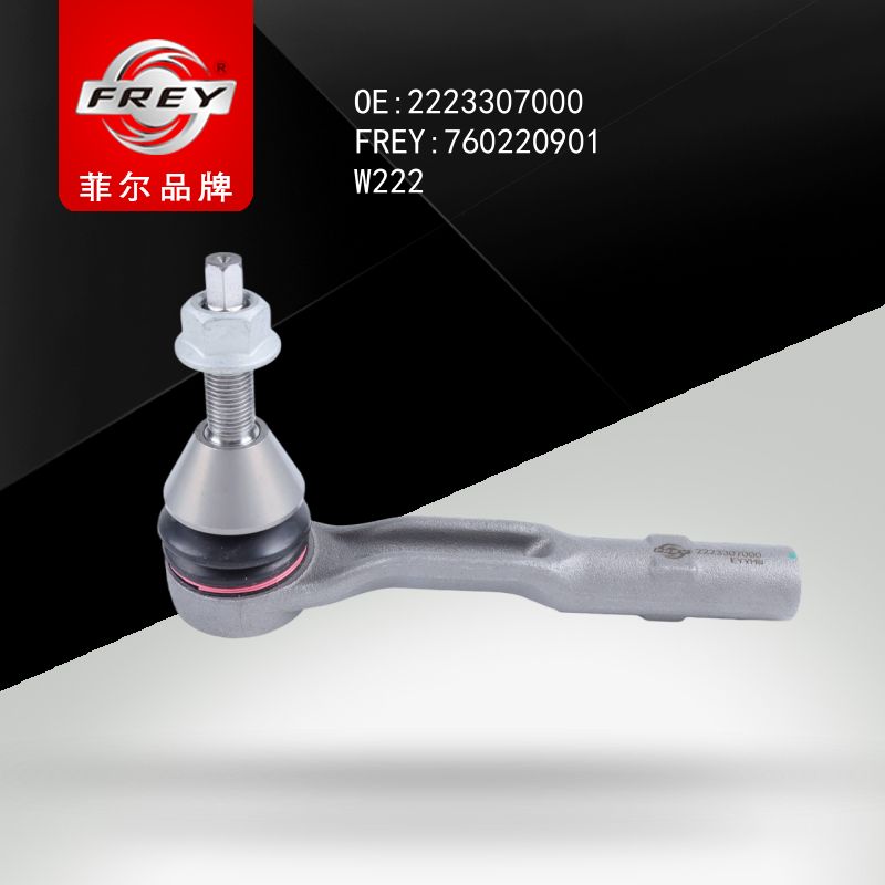 FREY Наконечник рулевой 760220901 (OEM Mercedes Benz A2223307000)