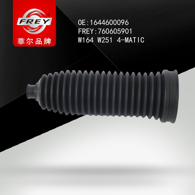 FREY Пыльник рулевой рейки W164 W251 4-MATIC, 760605901 (OEM A1644600096 Mercedes Benz)