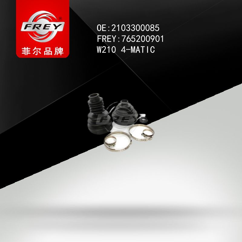FREY Пыльники привода (к-т 2шт) W210-4matic 2103300085 765200901 (OEM Mercedes Benz A2103300085)