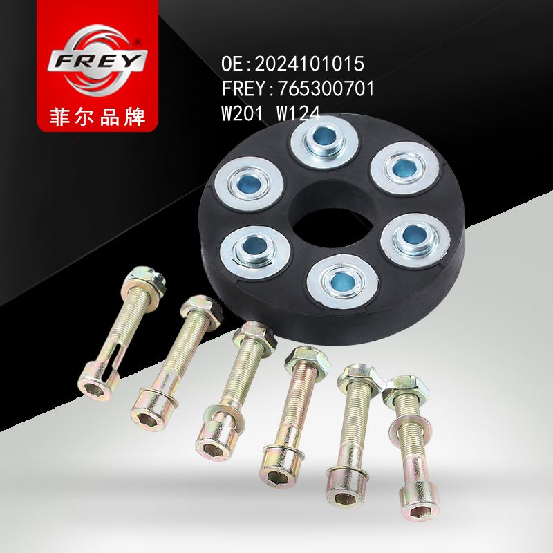 FREY Муфта эластичная W201 W124 2024101015 765300701 (OEM Mercedes Benz A2024101015)