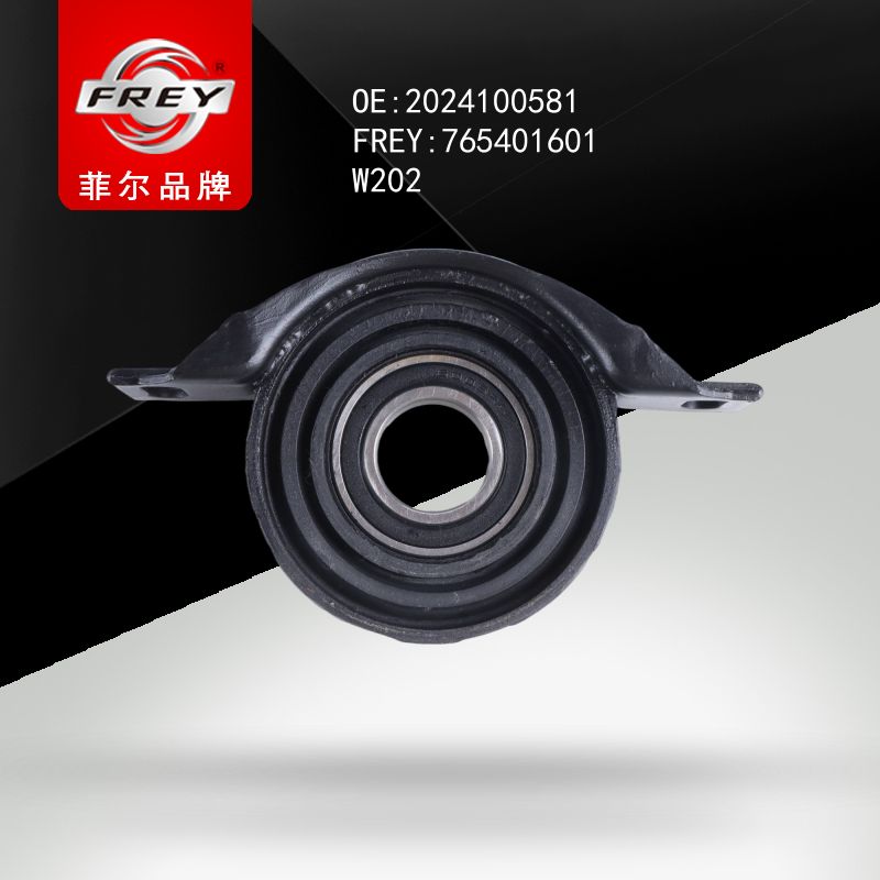 FREY Опора карданного вала 765401601 (OEM Mercedes Benz A2024100581)