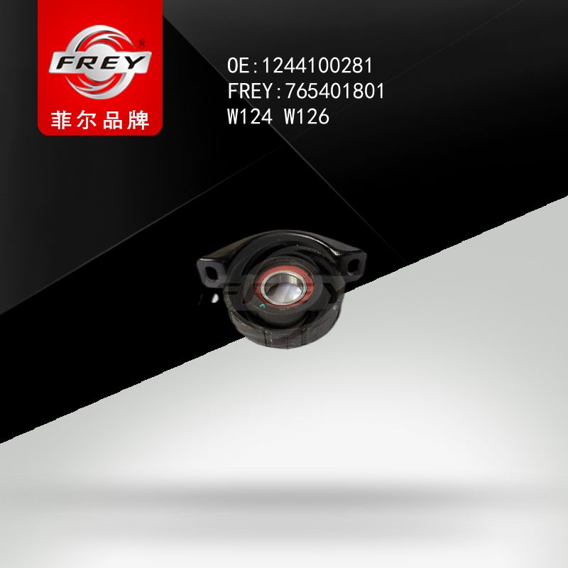 FREY Опора карданного вала W124 W126 765401801 (OEM Mercedes Benz A1244100281)