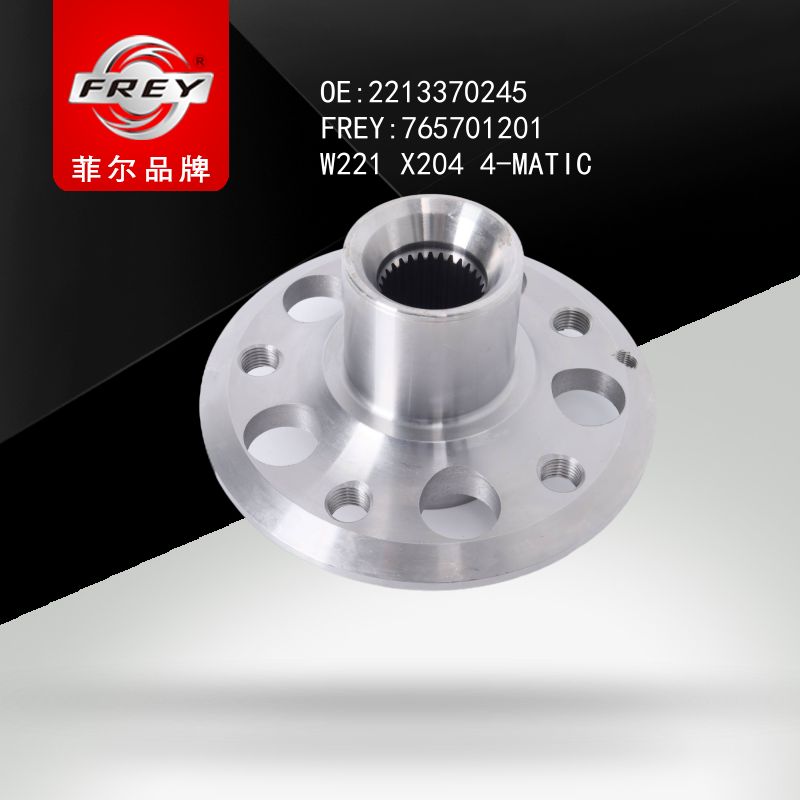 FREY Ступица передняя W221 W212 W204GLK 4-matic 2213370 765701201 (OEM Mercedes Benz A2213370245)
