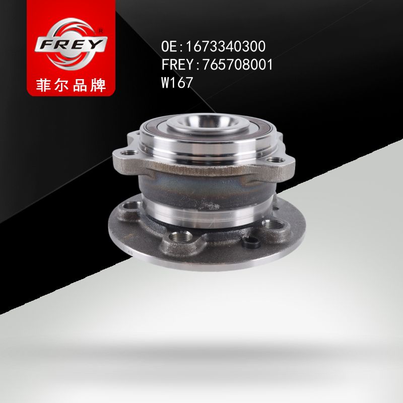 FREY Ступица передняя W167 765708001 (OEM Mercedes Benz A1673340300)