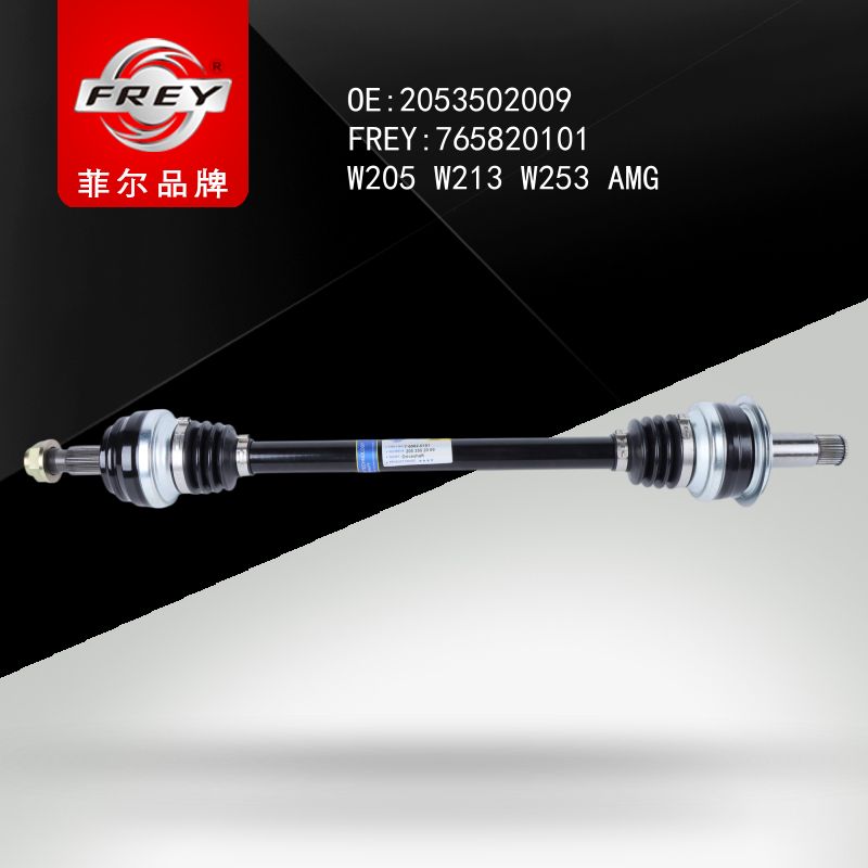FREY Полуось моста заднего W205 W213 W253 AMG 765820101 (OEM Mercedes Benz A2053502009)