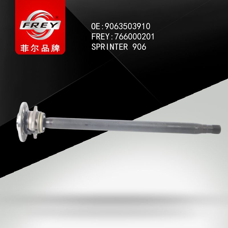 FREY Привод в сборе задний ЛЕВЫЙ вал ступица SPRINTER906 2E0501171G 766000201 (OEM Mercedes Benz A9063503910)