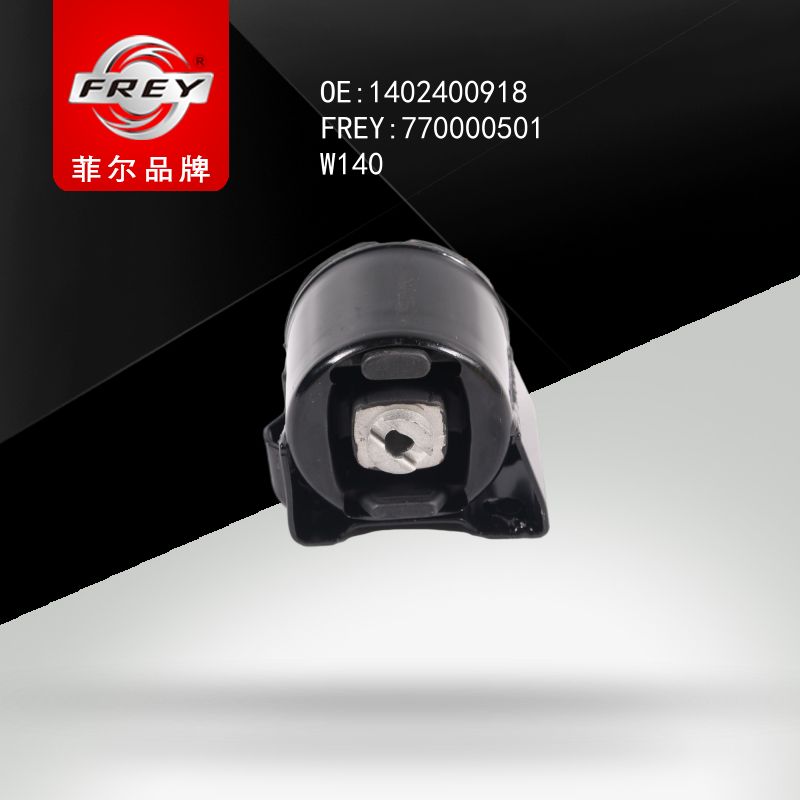 FREY Опора КПП W140 1402400918 770000501 (OEM Mercedes Benz A1402400918)