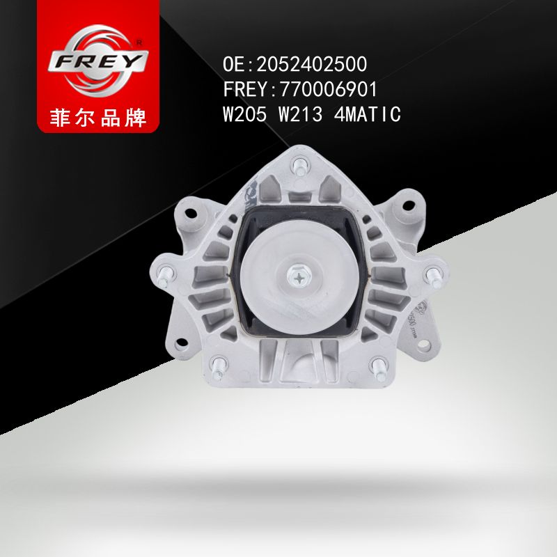 FREY Опора КПП 770006901 (OEM Mercedes Benz A2052402500)